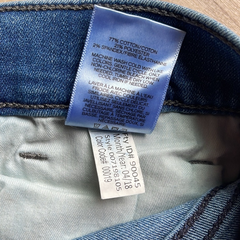 Express Jeans - Picture 9 of 9